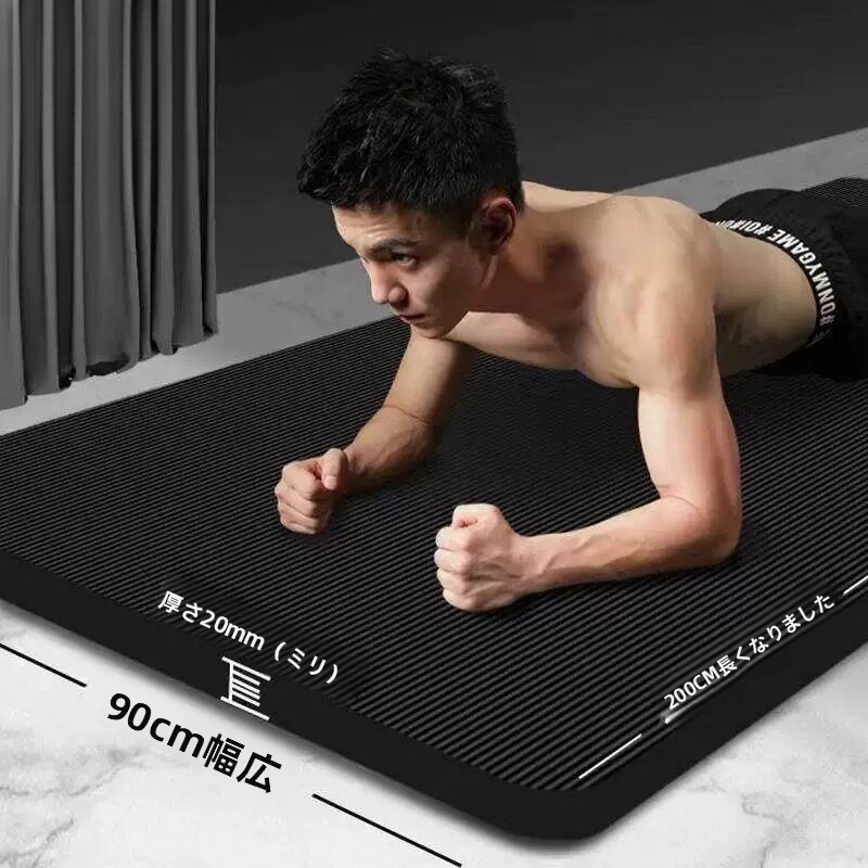 Yoga Of Fitness Mat - Verdikte, antislip yogamat voor heren, geschikt