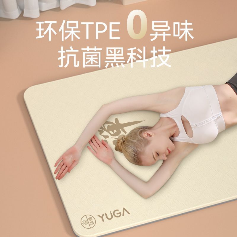 Zen Meditatie Yogamat voor Dam - Yoga Of Fitness Mat recensie en prijs