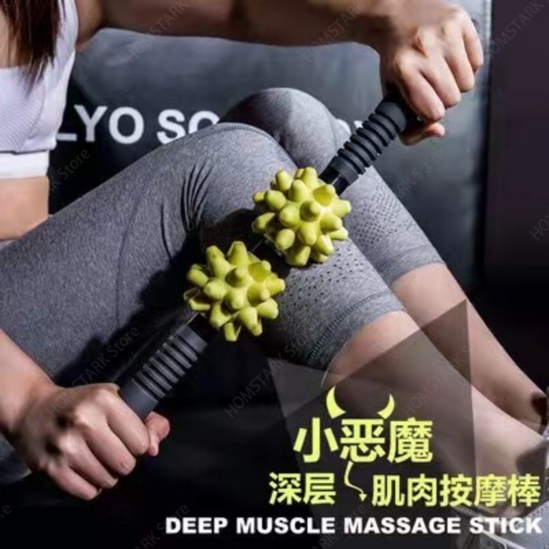 Stekelige massagestok, spierro - Yoga Fitness Bar recensie en prijs